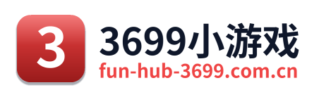 3699小游戏